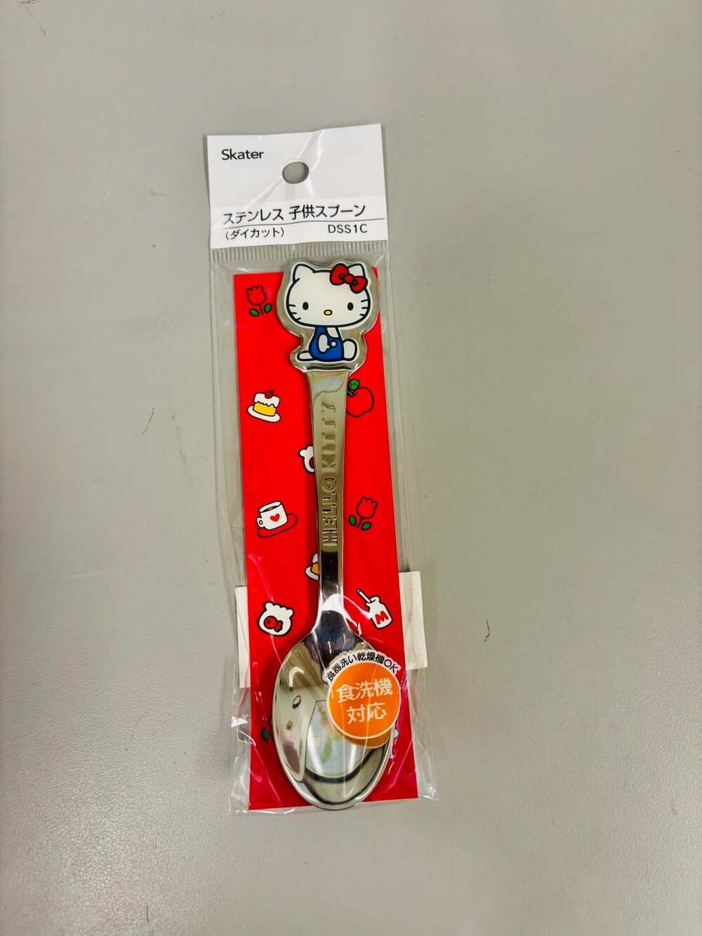 Hello Kitty Stainless NWT Steel Die-Cut Spoon for Kids